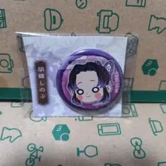 鬼滅の刃 吾峠呼世晴原画展 プチ缶バッジ 胡蝶しのぶ