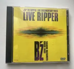 ★希少B'z LIVE RIPPER&JUST ANOTHER LIFE DVD