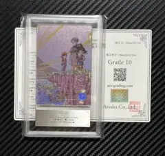 孫悟空 FB07-104 アルティメットバトル プロモ ARS10＋ - メルカリ