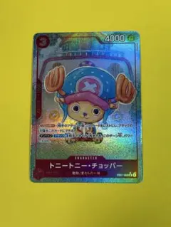 トニートニー・チョッパー SR パラレル EB01-006