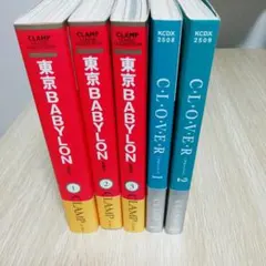 [全巻初版] カードキャプターさくら 新装版／ CLOVER 新装版 全巻セット 全巻初版] カードキャプターさくら 新装版／ CLOVER 新装版 全巻