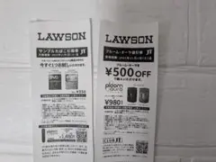 ローソン限定　 プルーム・オーラ 値引券 エボプルーム　サンプルたばこ引換券