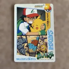 2026年最新】ピカチュウ カードダスの人気アイテム - メルカリ