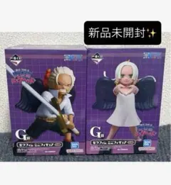 ワンピース一番くじ✨ G賞　ミホーク・ハンコック フィギュア2体セット