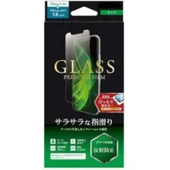 新品 未使用 iPhone 11 Pro XS X ガラスフィルム