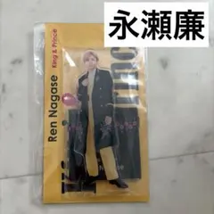 【新品未開封】king&prince 永瀬廉　アクスタfest