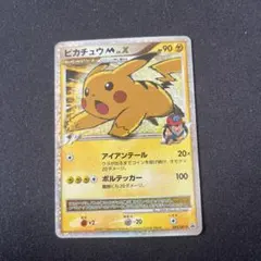 ナオ様専用　ピカチュウM LV.X [ムービー] PROMO