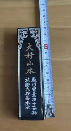 2026年最新】輪島塗 大角博明の人気アイテム - メルカリ