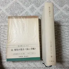 Item thumbnail for item 9a036bca-94b7-424e-b331-c185b2c2a568