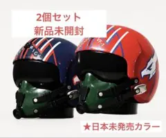 トップガン ポップコーンボックス ヘルメット型 グース 日本未発売