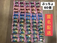 UHA味覚糖 ぷっちょ ぶどう　コーラ　ソーダ　ミラクル　個包装アソート60個のサムネイル