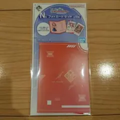 一番くじ 学園アイドルマスター 花海咲季 N賞 フォトカードセット