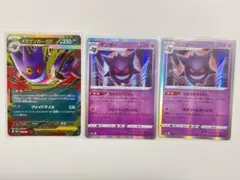 「早い者勝ち」「希少」「超特価」♦︎MゲンガーEX LV X ゲンガーEX♦︎ MゲンガーEX【UR】{097/088}