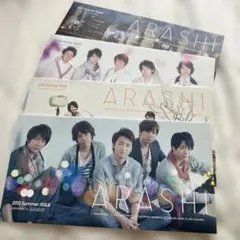 嵐♡ファンクラブ会報 4冊セット 2011-2012 54〜57のサムネイル