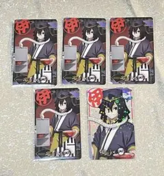 【鬼滅の刃】宅麺　伊黒小芭内　特典カード5点セット