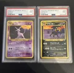 ポケモンカード PSA9 ブラッキーGX エーフィGX 連番　中国語版 ポケモンカード PSA9 ブラッキーGX エーフィGX 連番 中国語版 - メルカリ