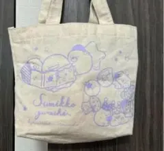 最終処分！　すみっこぐらし　ミニトートバッグ