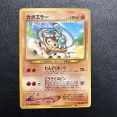 2026年最新】公式認定スペシャルカードの人気アイテム - メルカリ