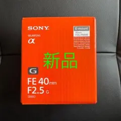 SONY FE40mm F2.5 G SEL40F25G