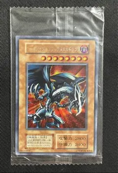 2025年最新】レッドアイズブラックドラゴン 初期の人気アイテム - メルカリ