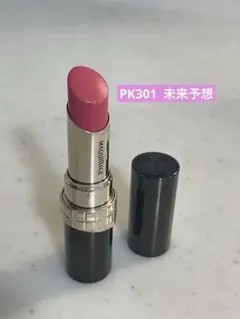 マキアージュ ドラマティックエッセンスルージュ PK301 未来予想