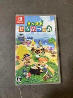 あつまれ どうぶつの森 Nintendo Switch パッケージ版　ソフト