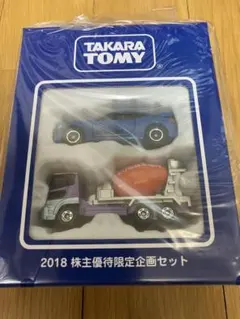 トミカ 2019 株主優待限定企画セット - メルカリ