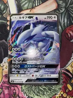 2025年最新】ルギアGXの人気アイテム - メルカリ