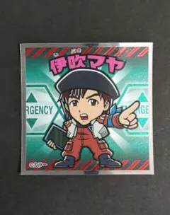 Item thumbnail for item de6baeda-58e0-4f30-b5a7-3506b8a7d82a