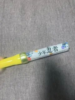 即購入〇 [点灯確認済]少年忍者 ペンライト - メルカリ