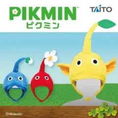 【新品未使用‼️】ピクミン かぶりもの 黄ピクミン 帽子　なりきりのサムネイル