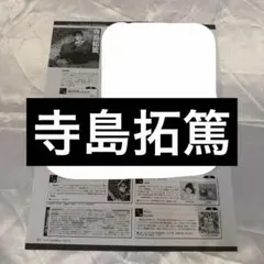 Item thumbnail for item d8773056-c419-43f1-8bd3-9c476f1137bc