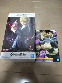 Grandista クラピカ、トガまとめ売り