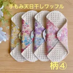 Item thumbnail for item b8fbee99-9d5f-4007-b3ec-e5eb22bacf90