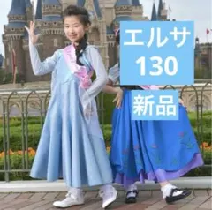 2026年最新】ビビディバビディブティック エルサの人気アイテム - メルカリ