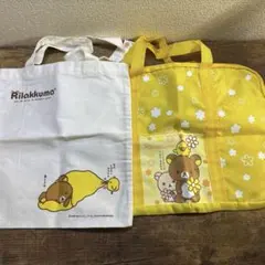 san-x リラックマ スクールバッグ トートバッグ 新品 2006 2008