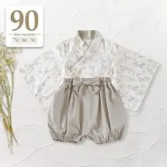 90ボタニカル柄セパレートベビー袴ロンパース男の子着物セット初節句こどもの日端午