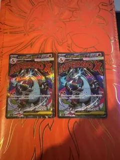 ポケモンカード メガリザードンXex 223/193 MA 2枚セット ③ - メルカリ