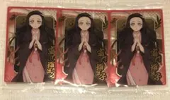 鬼滅の刃 ウエハースカード10 禰豆子