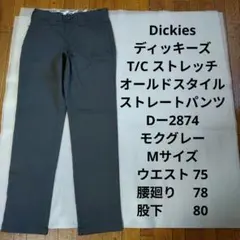 【新品】 ディッキーズ T/C ストレッチオールドスタイルストレートパンツ Mのサムネイル