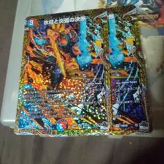 2025年最新】パーフェクトコールドフレイムの人気アイテム - メルカリ