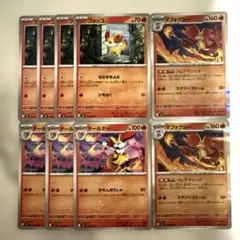 J…フォッコ マフォクシー M4 011/083 C 012 013 R レアのサムネイル
