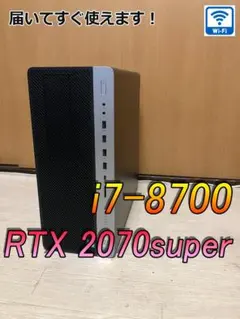 RTX2080 i7-8700 小型ゲーミングPC 動作保証