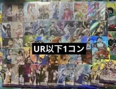 NIVEL ARENA NIKKE スペシャルブースター UR以下1コンのサムネイル
