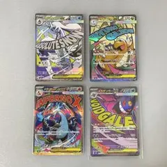 ポケモンカード メガドリームex MA 4枚