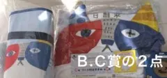 【新品 未開封】よなよなエール／ Ｂ賞レジャーシート、Ｃ賞フード付きタオル