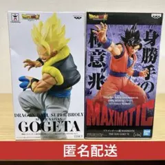 【匿名配送】ドラゴンボールフィギュアセット