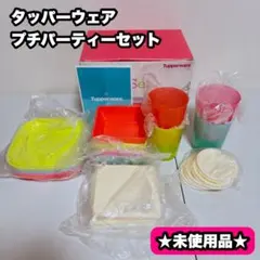 タッパーウェア プチパーティーセット Tupperware Sorbet Mini Decorater Gift - メルカリ