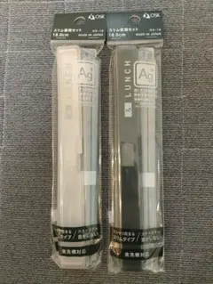 新品 音の鳴らない箸・箸箱セット18.0㎝ ホワイト グレー 2膳セット スリムのサムネイル