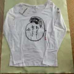 Chacott長袖Tシャツ ホワイト イラスト入り 小林十市さんのサムネイル